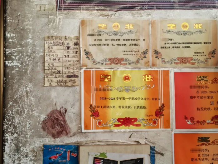 网通院 网通院